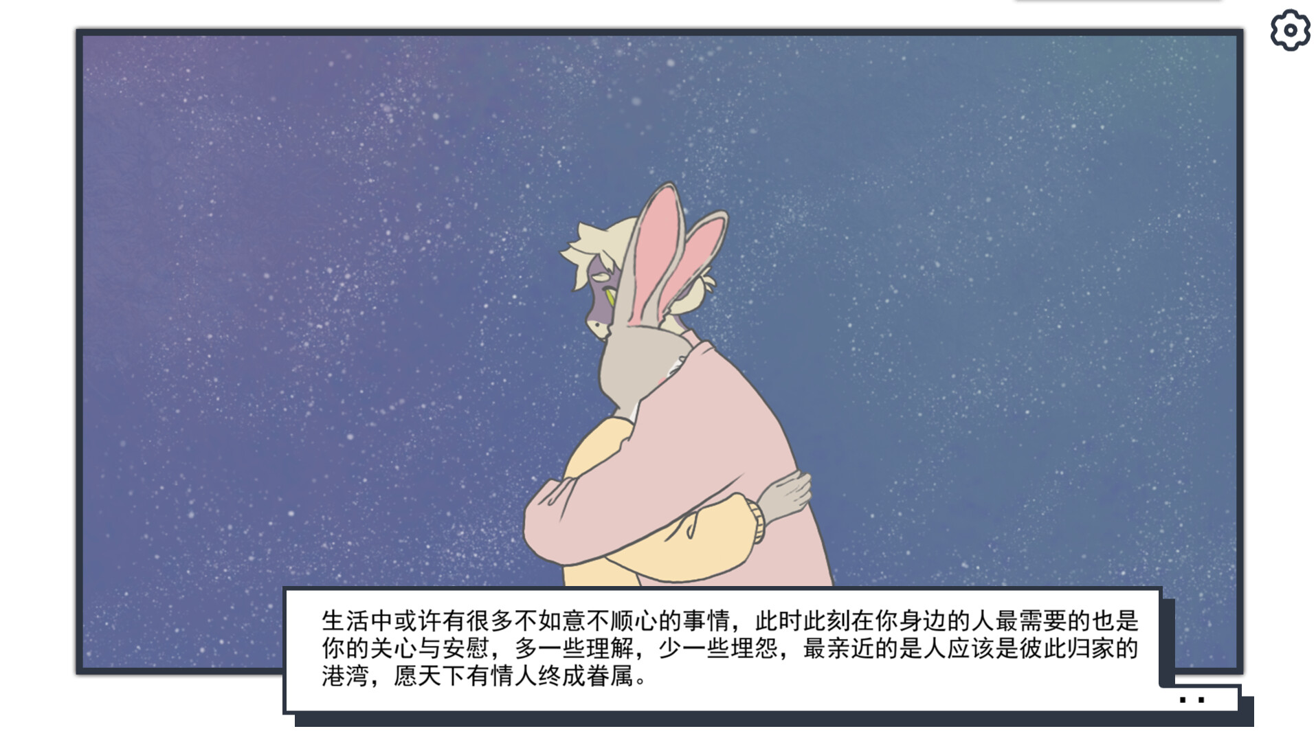 失眠诊所 screenshot 2