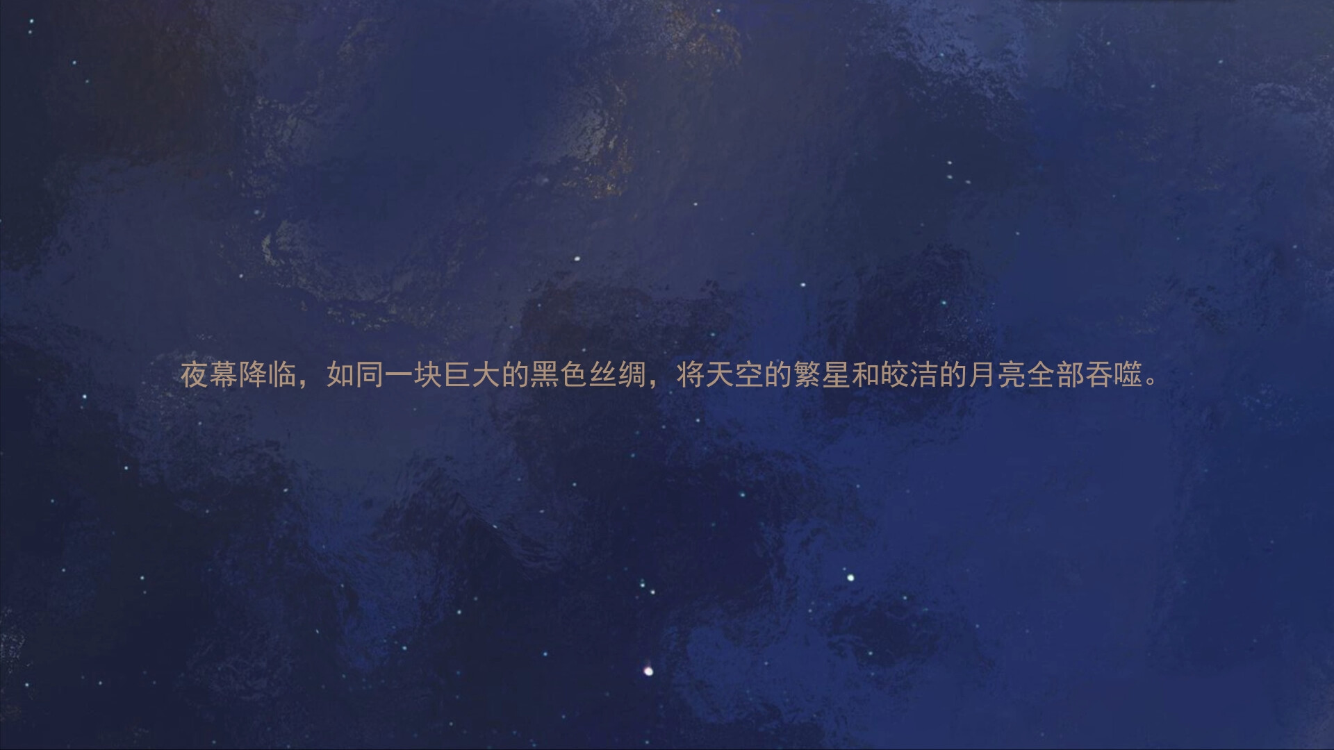 失眠诊所 screenshot 3