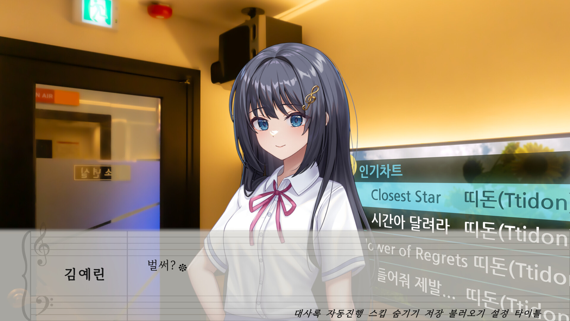 The Piano That Staying Time screenshot 4