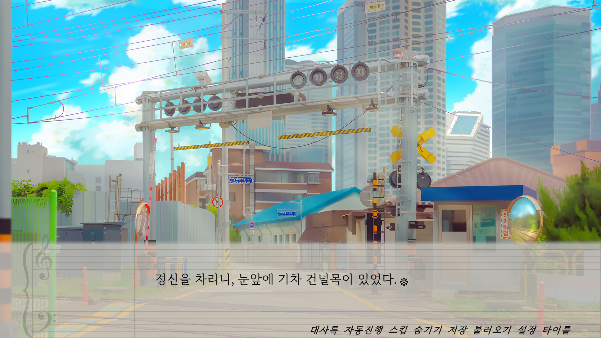 The Piano That Staying Time screenshot 3