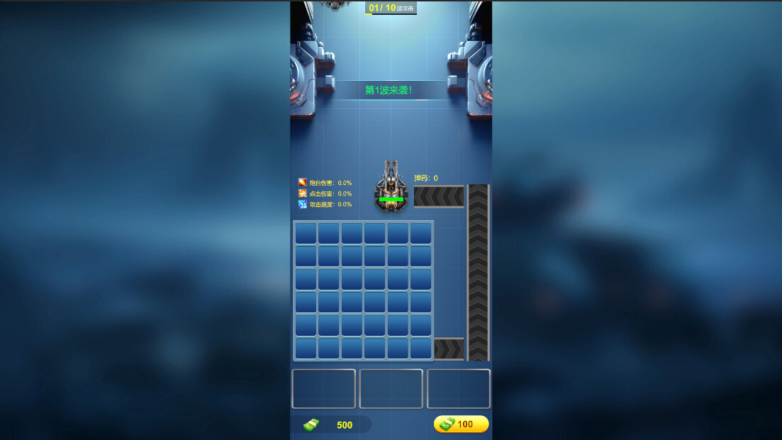 Go deep alone screenshot 3