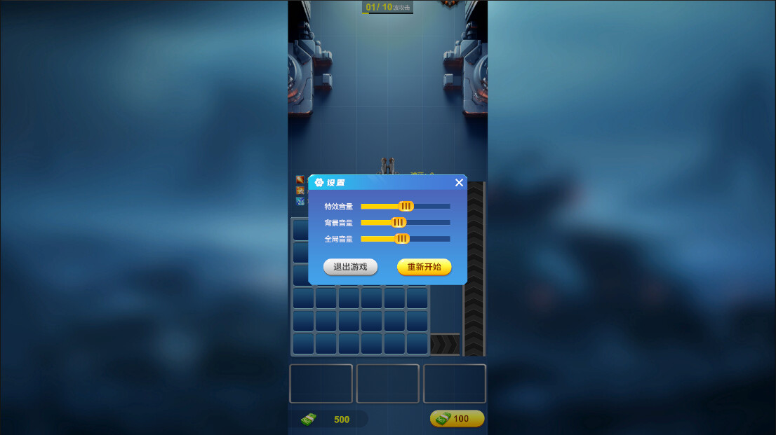 Go deep alone screenshot 7