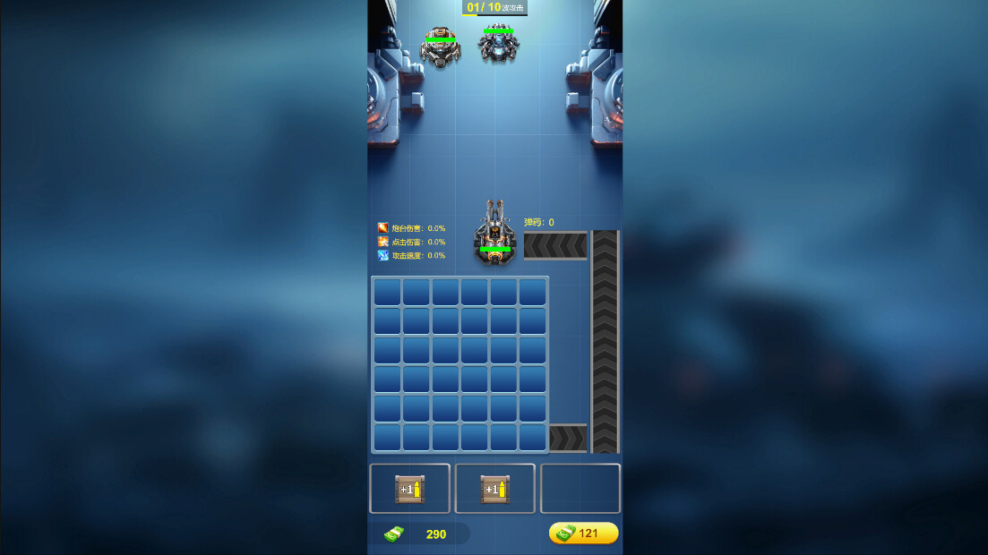 Go deep alone screenshot 6