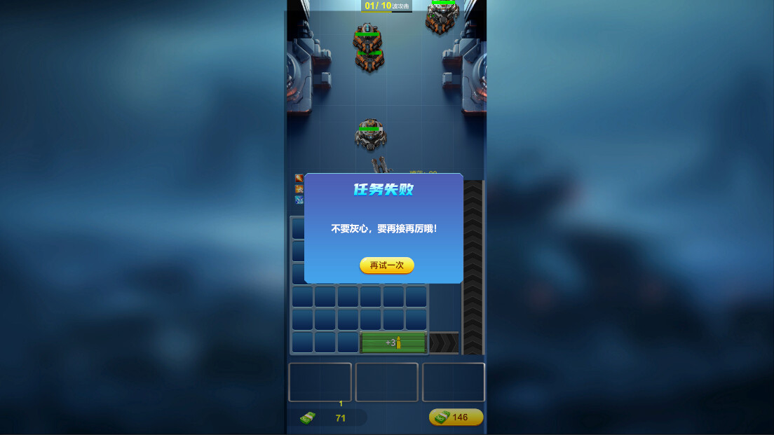 Go deep alone screenshot 5
