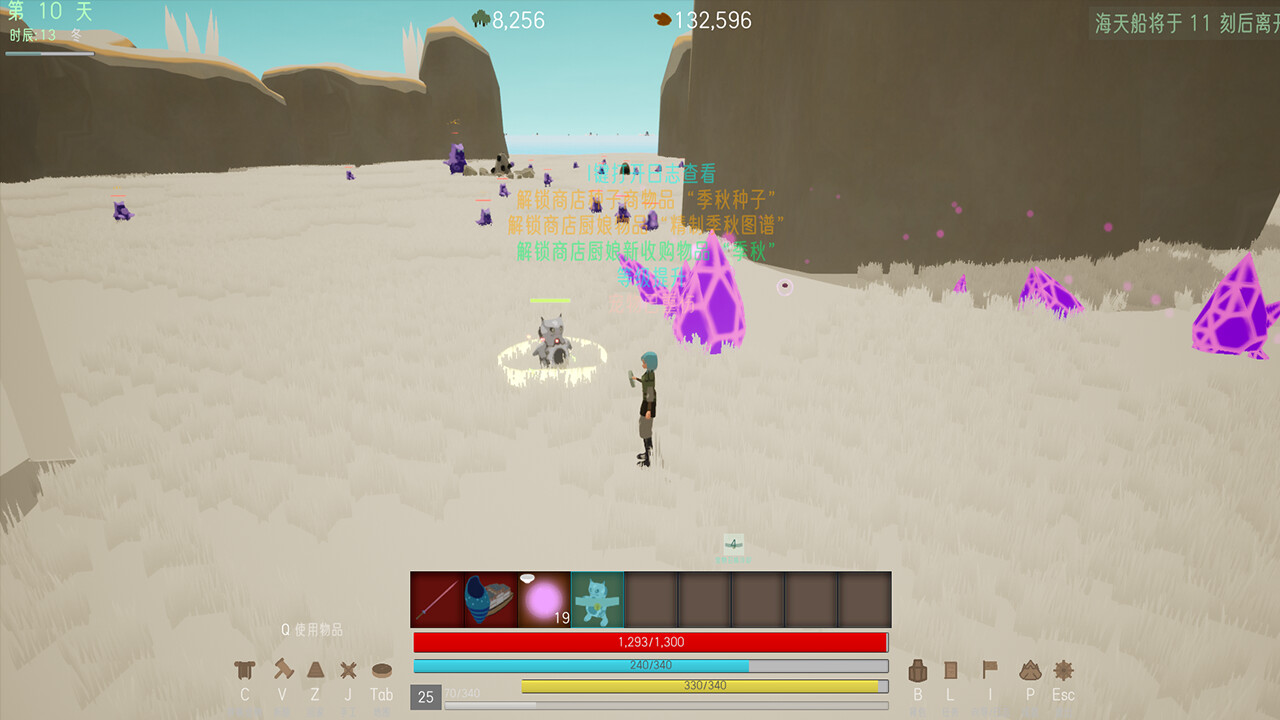 An_empty_island浮岛绘卷 screenshot 3