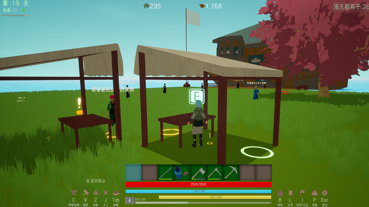 An_empty_island浮岛绘卷 screenshot 2