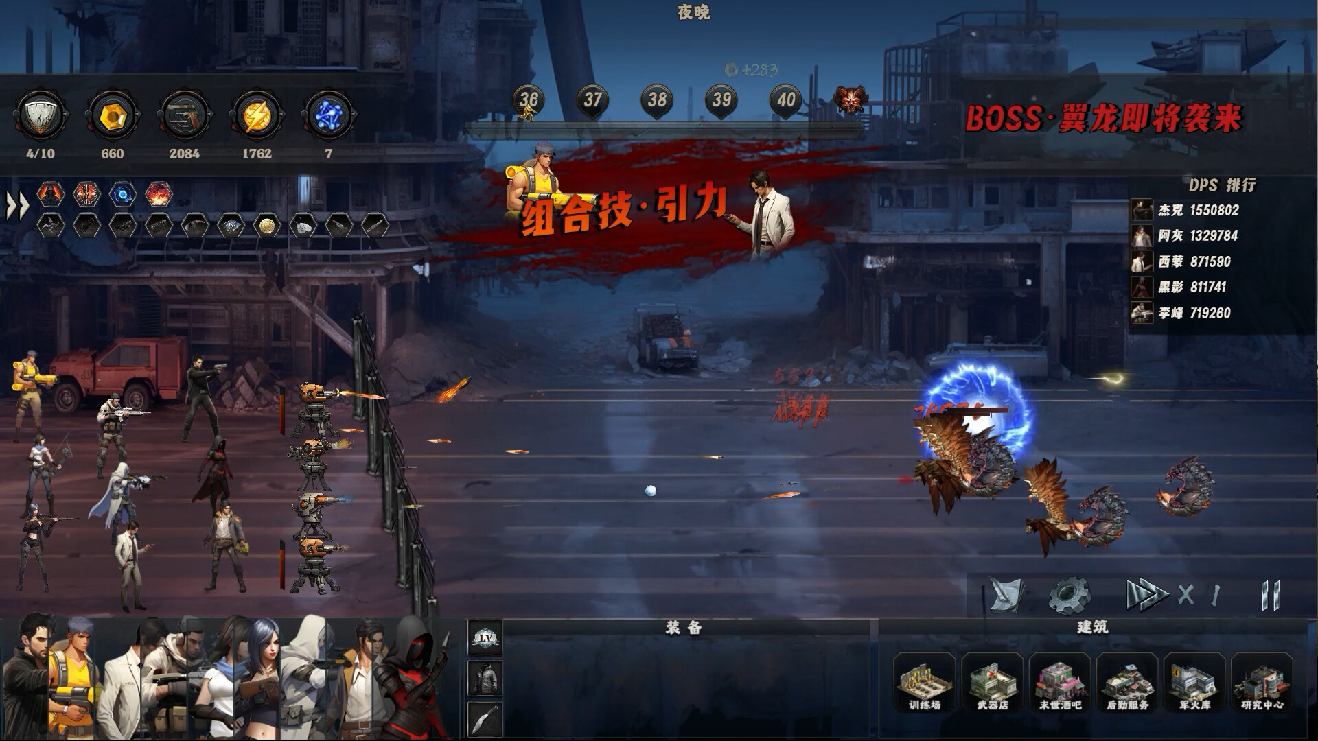 末世孤镇 Doomsday Lonely town screenshot 9