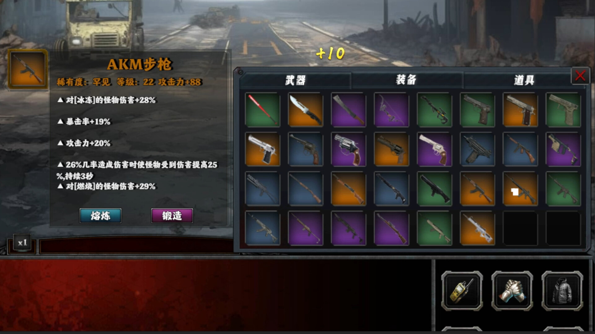 末世孤镇 Doomsday Lonely town screenshot 3