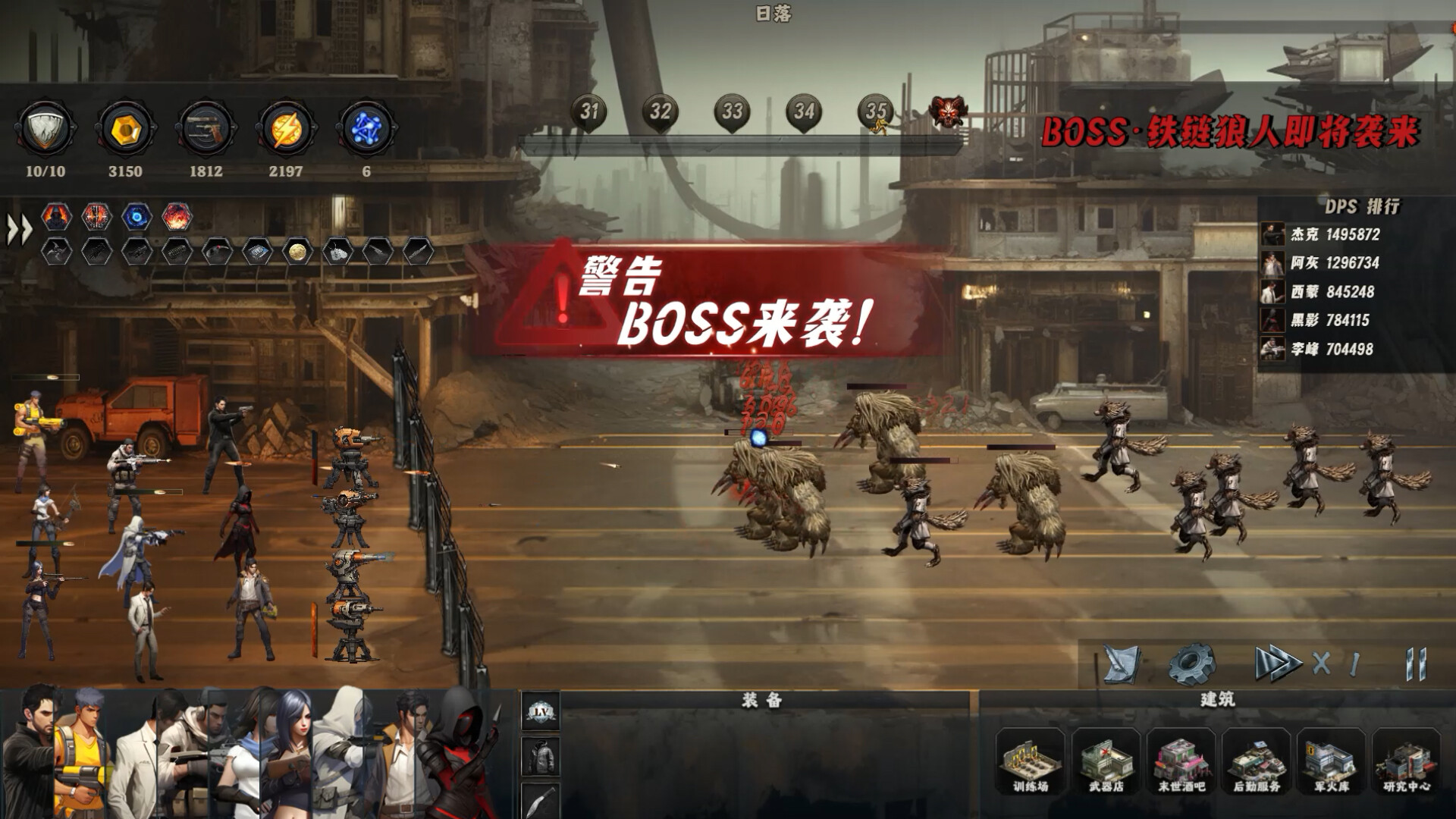 末世孤镇 Doomsday Lonely town screenshot 12