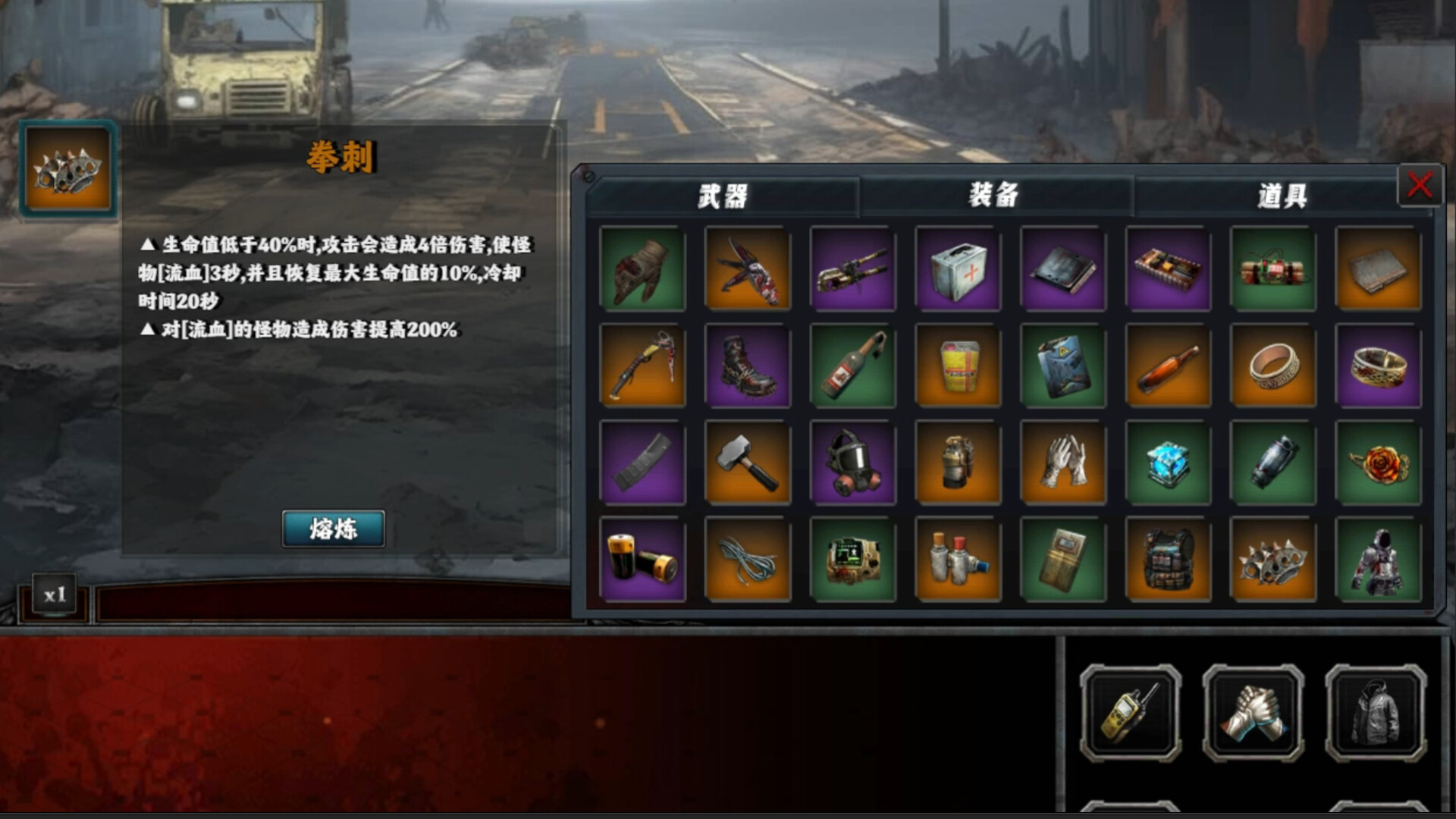 末世孤镇 Doomsday Lonely town screenshot 4
