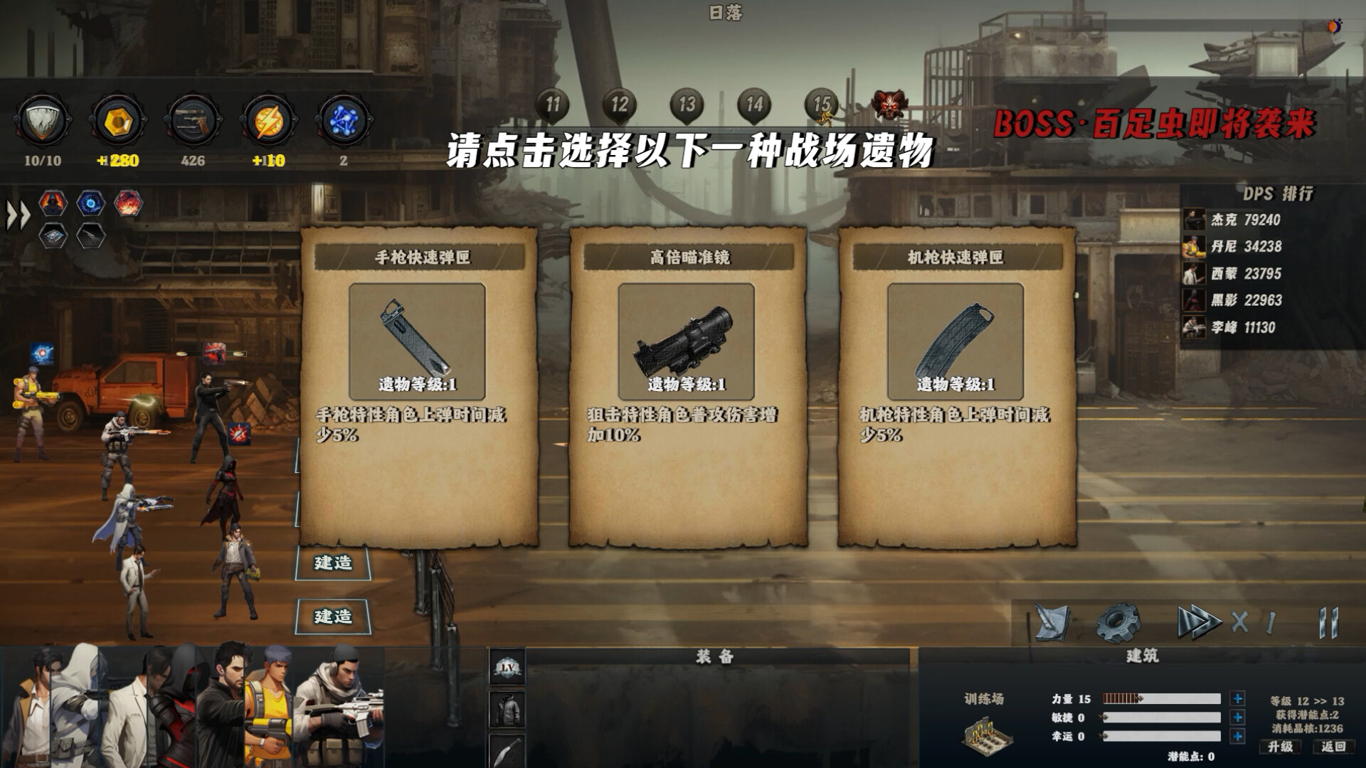 末世孤镇 Doomsday Lonely town screenshot 7