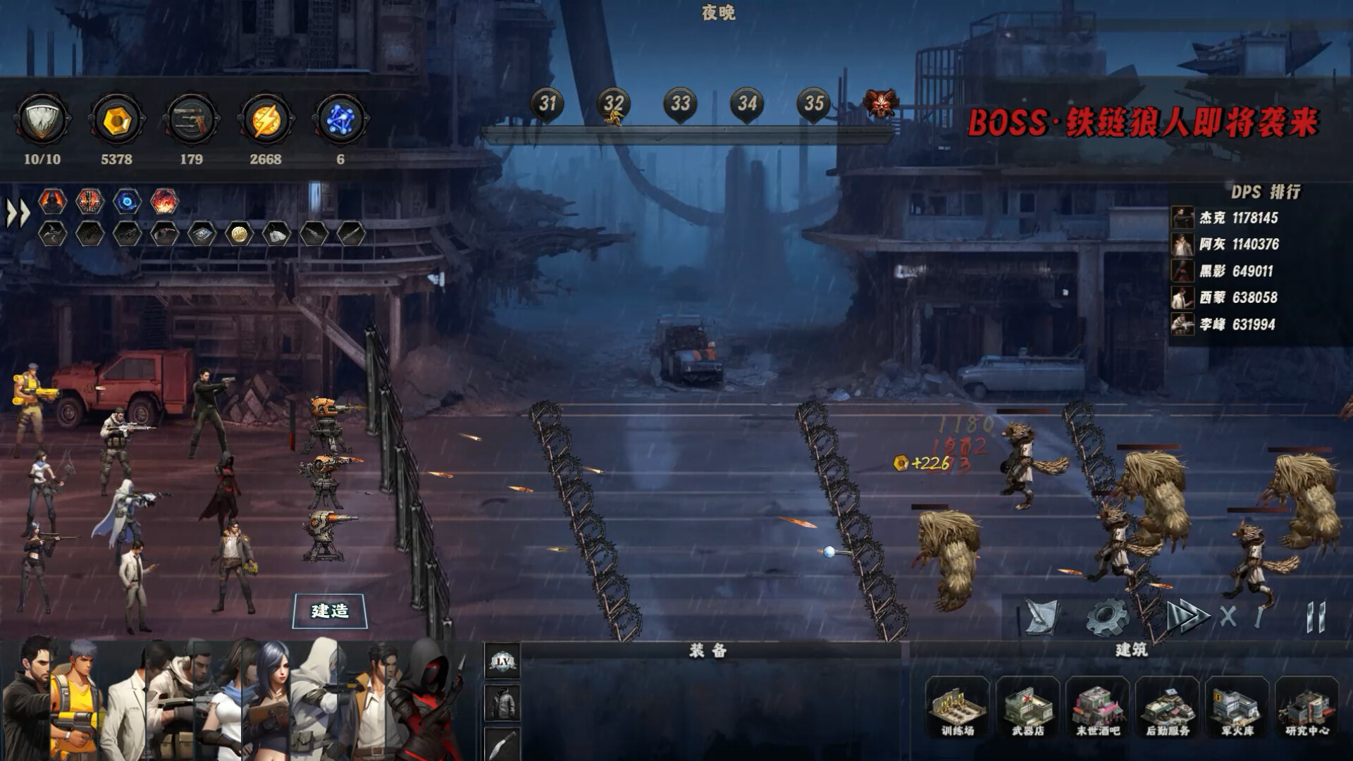 末世孤镇 Doomsday Lonely town screenshot 10
