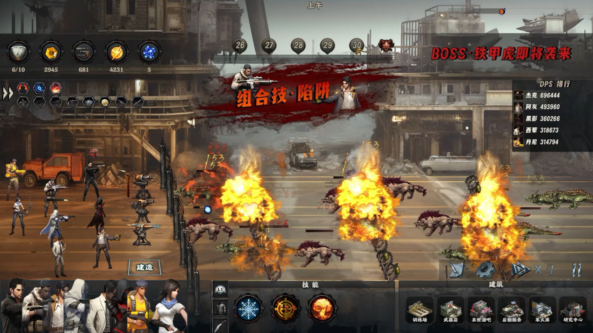 末世孤镇 Doomsday Lonely town screenshot 8
