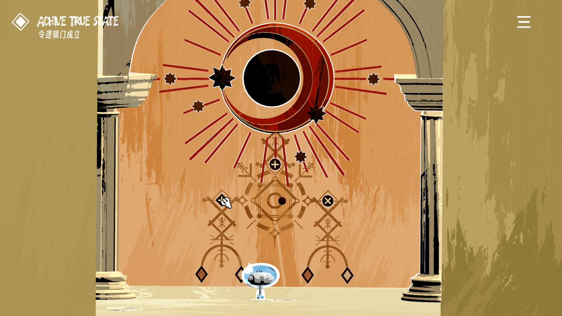 Octameta screenshot 5