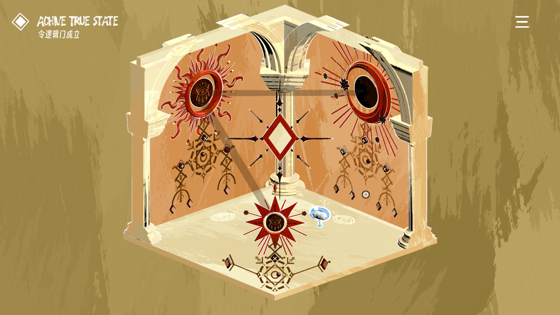 Octameta screenshot 4