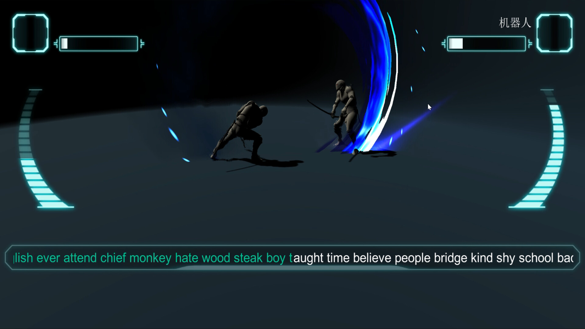 Typing Battle screenshot 3