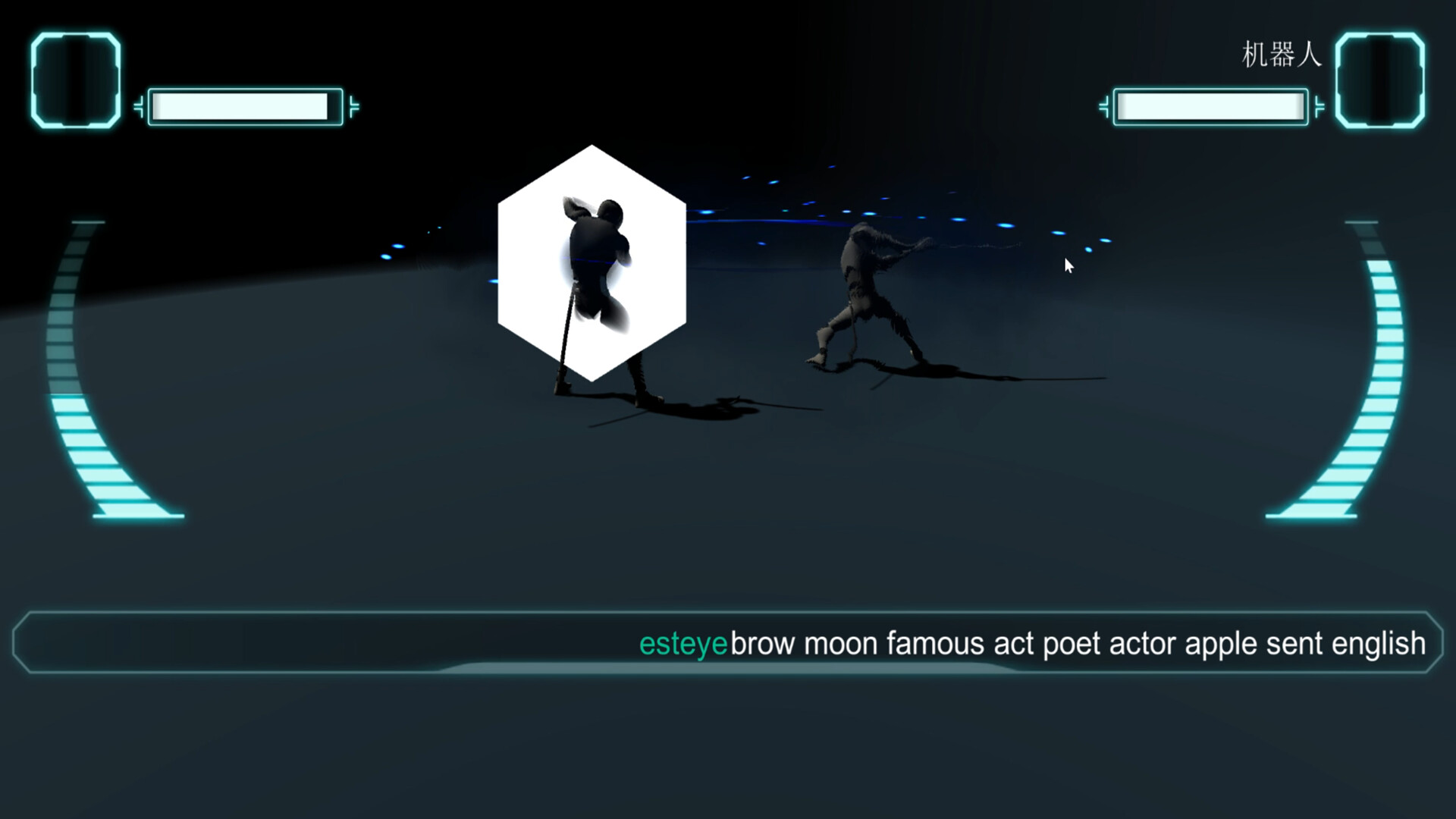 Typing Battle screenshot 2