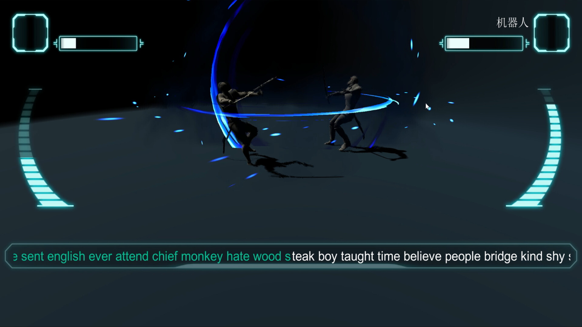 Typing Battle screenshot 4