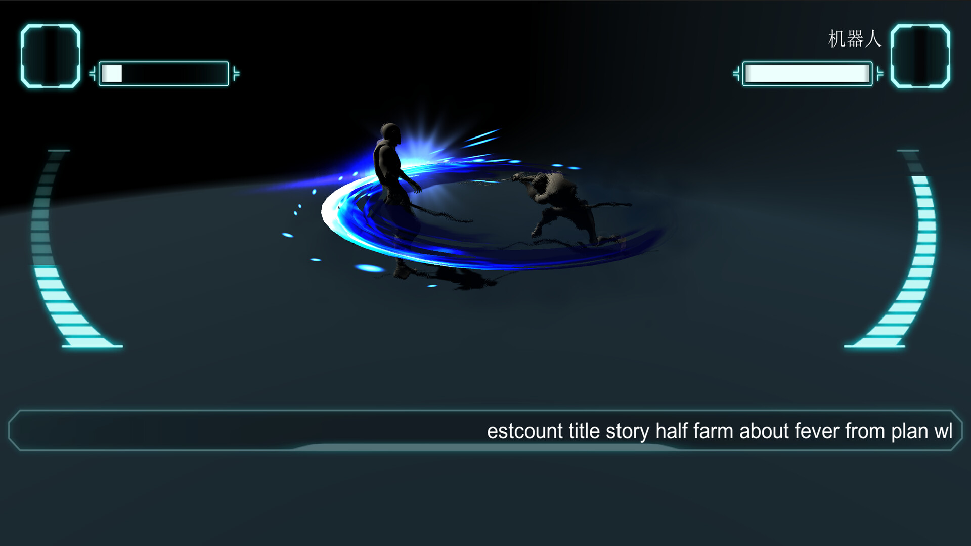 Typing Battle screenshot 1