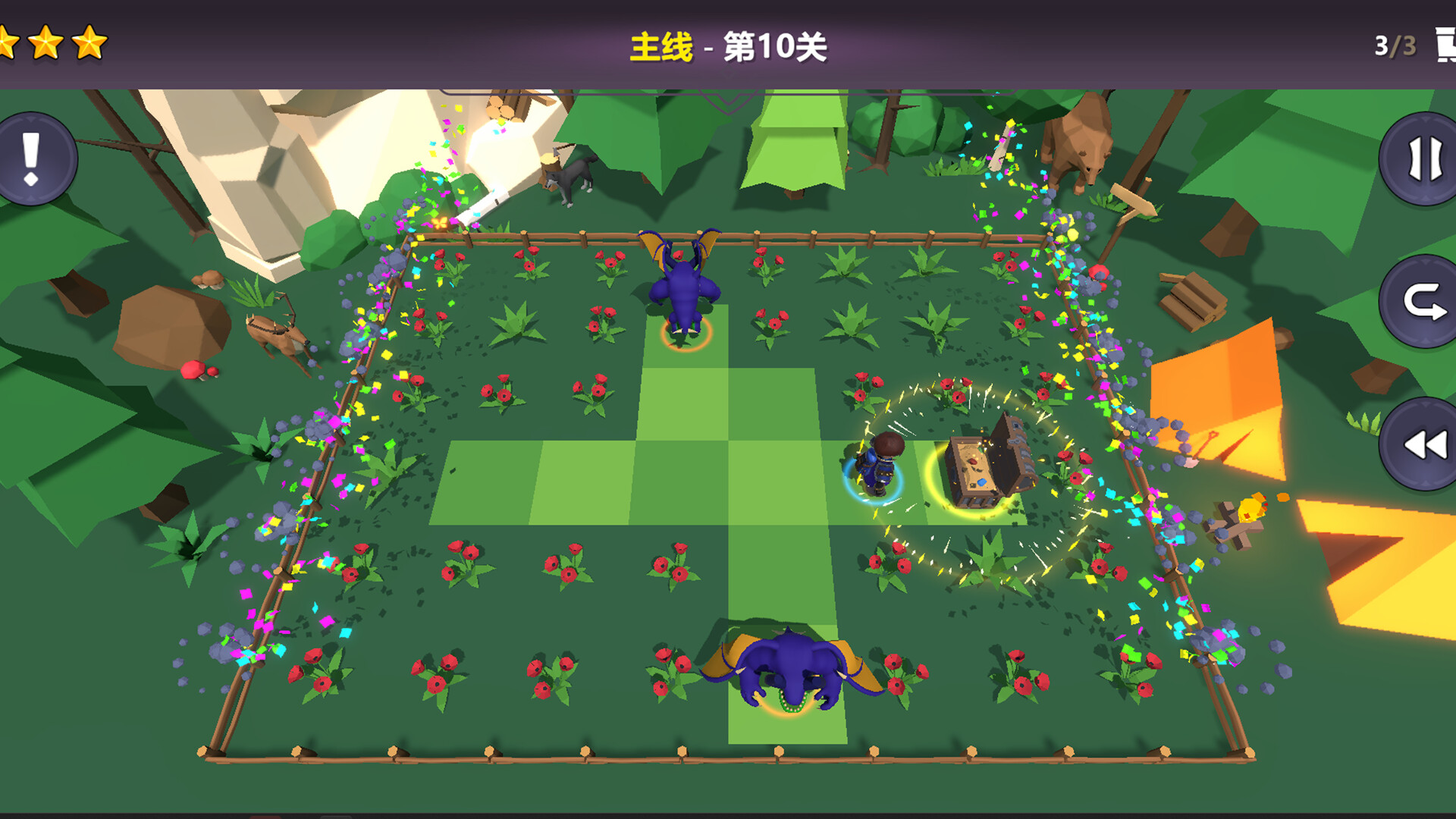 你很聪明吗？ screenshot 4