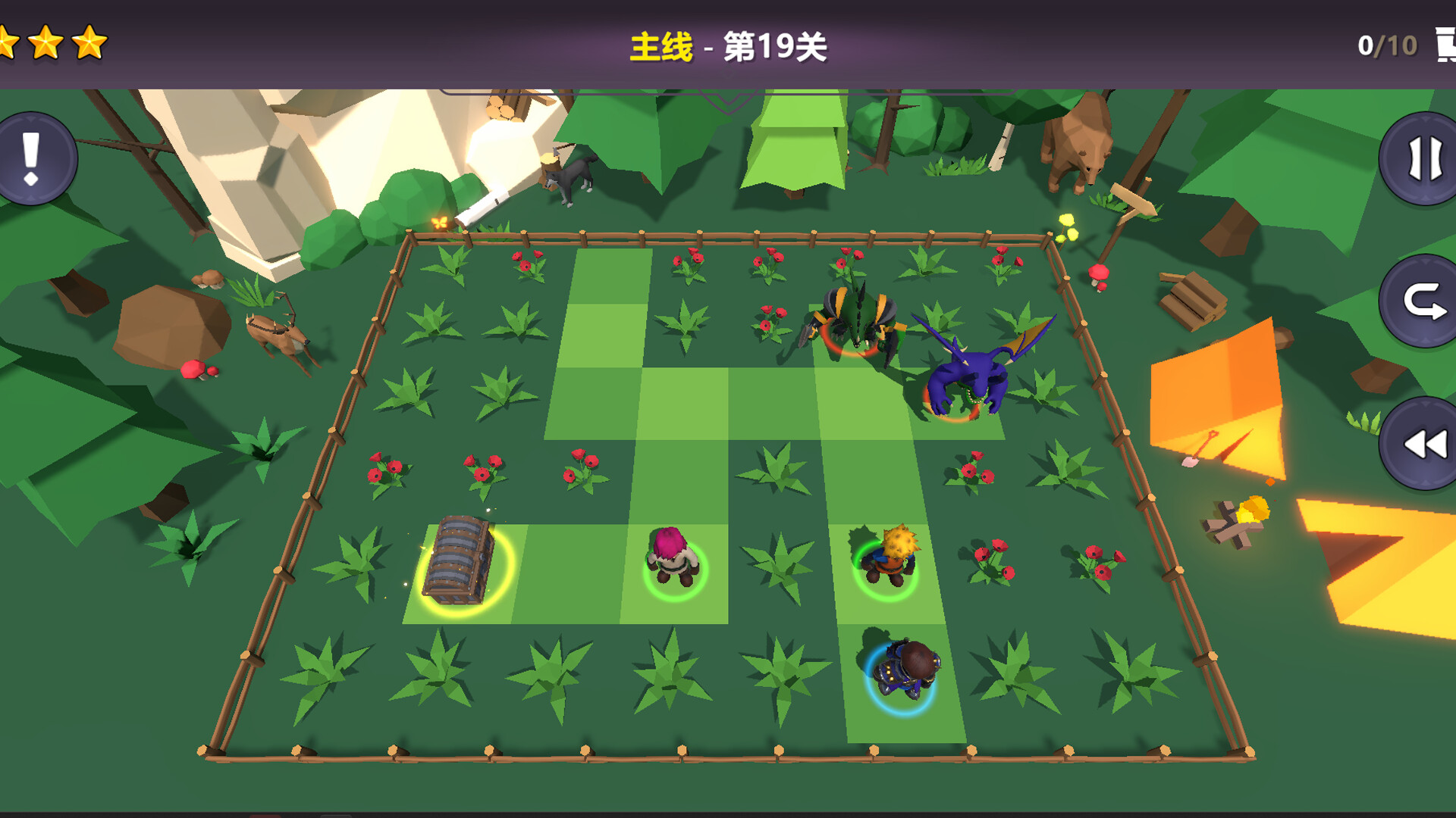你很聪明吗？ screenshot 3