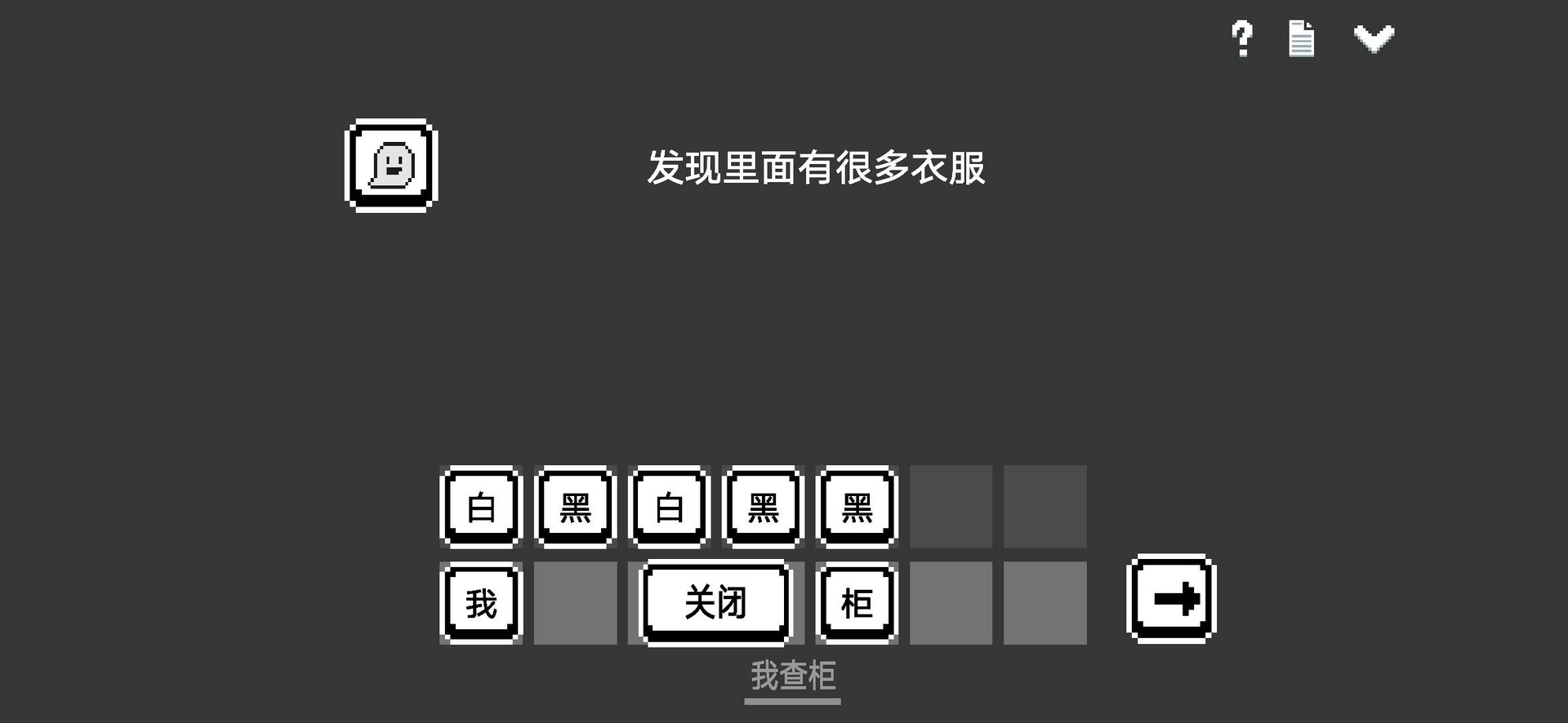 水箱 screenshot 1