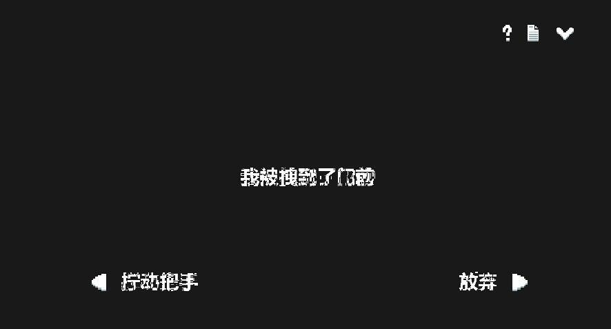 水箱 screenshot 3