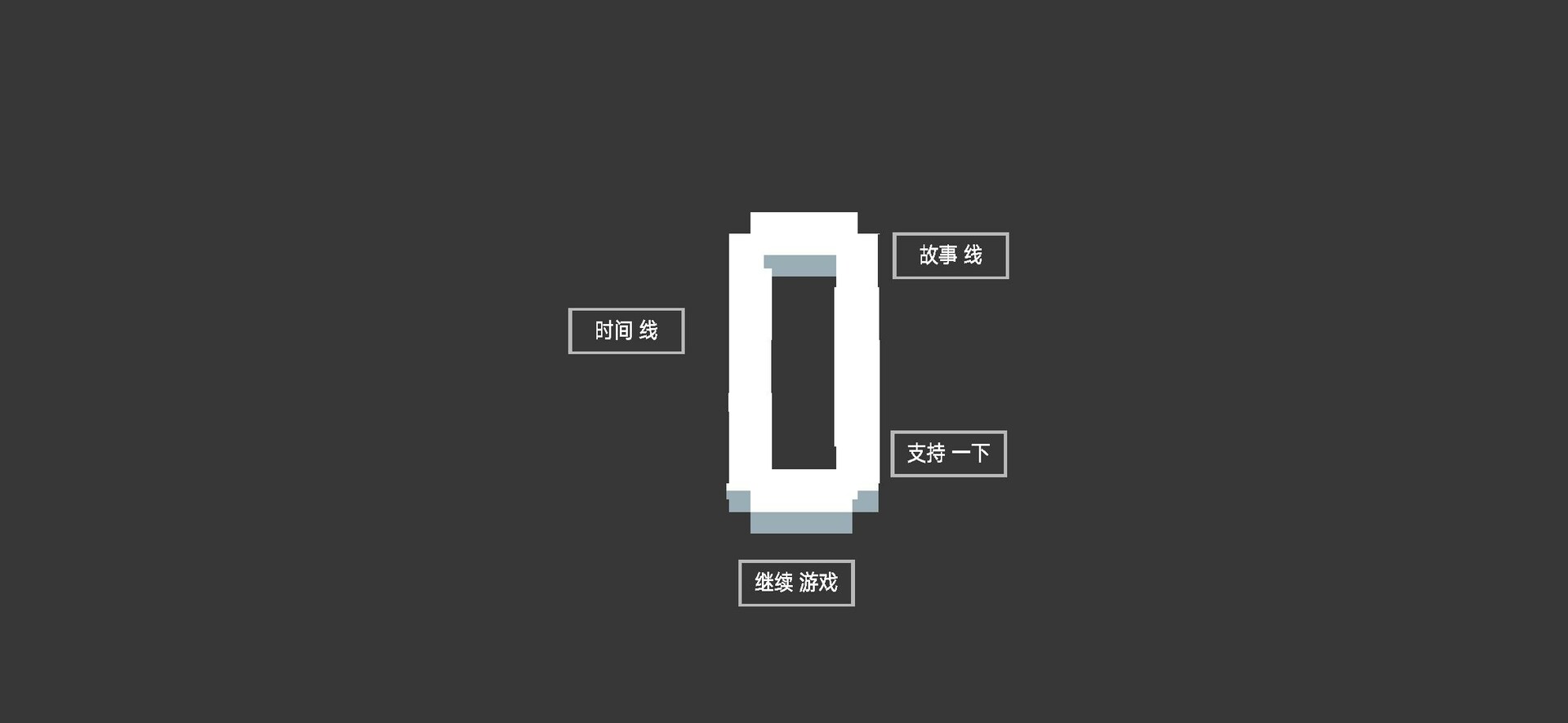 水箱 screenshot 6