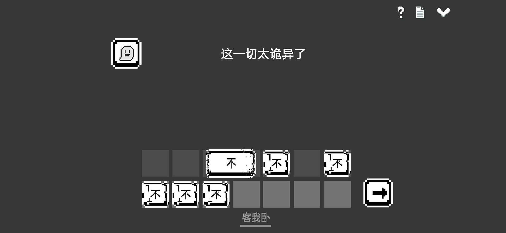 水箱 screenshot 4