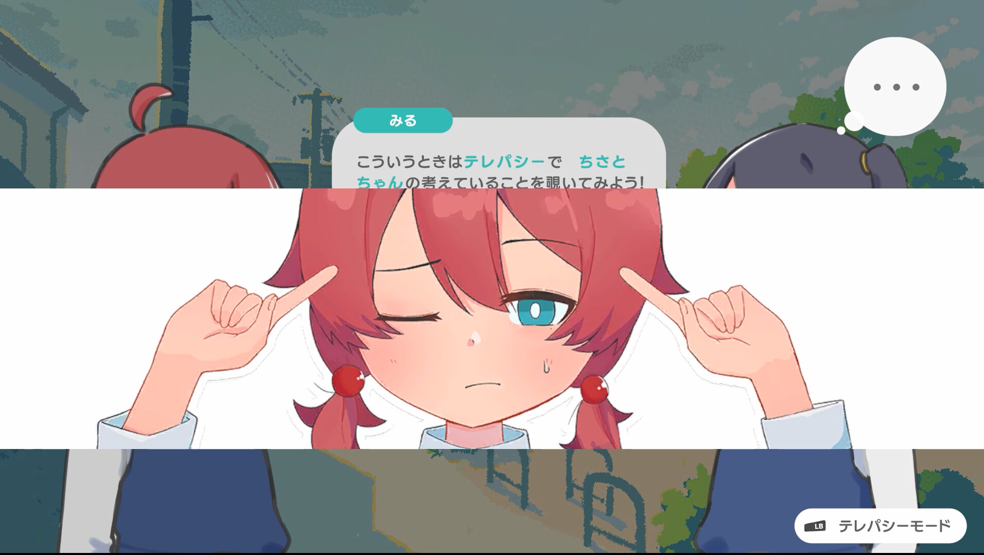 Happy Telepathy screenshot 3