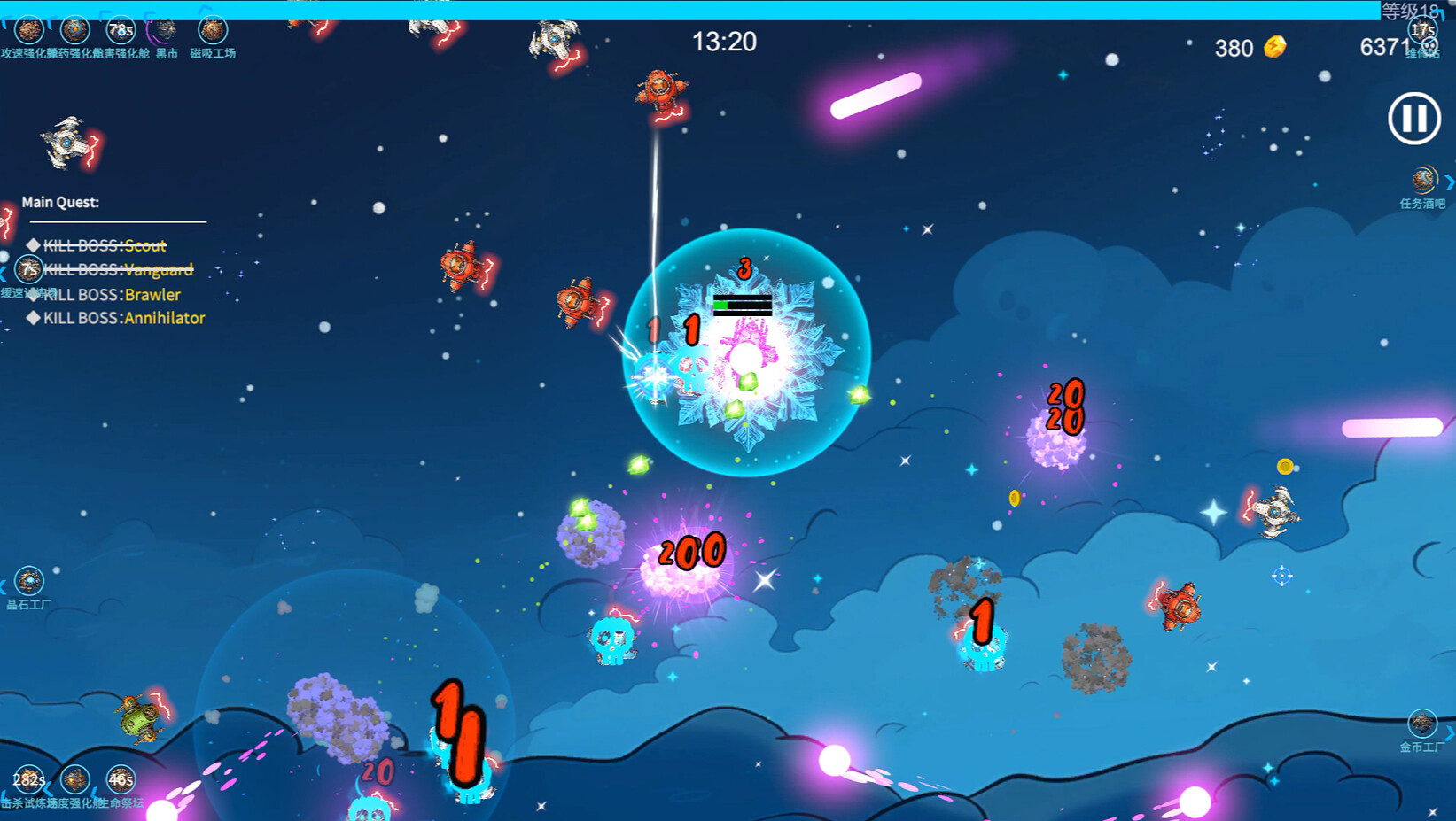 Star Lone Wolf screenshot 4