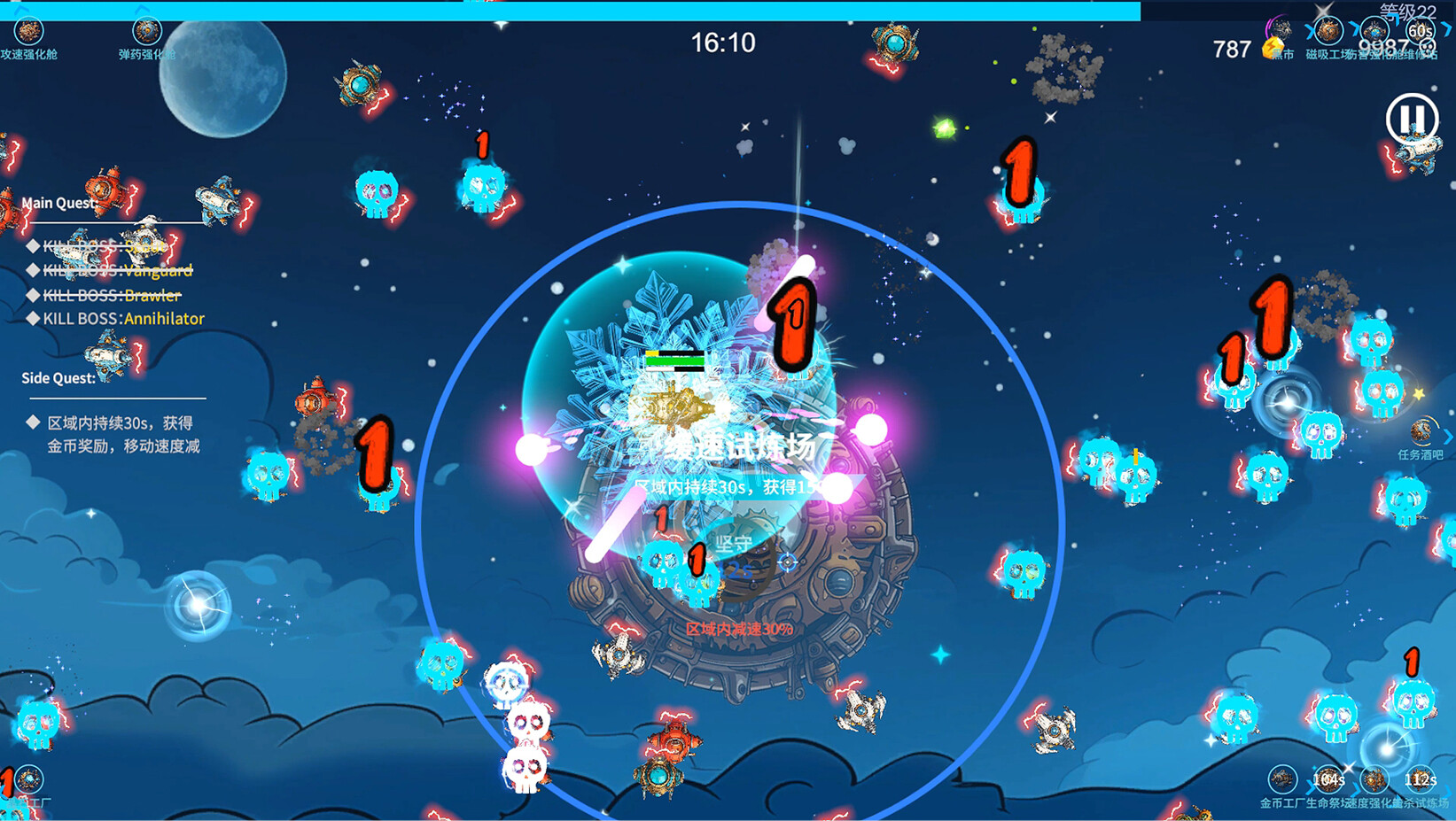 Star Lone Wolf screenshot 6