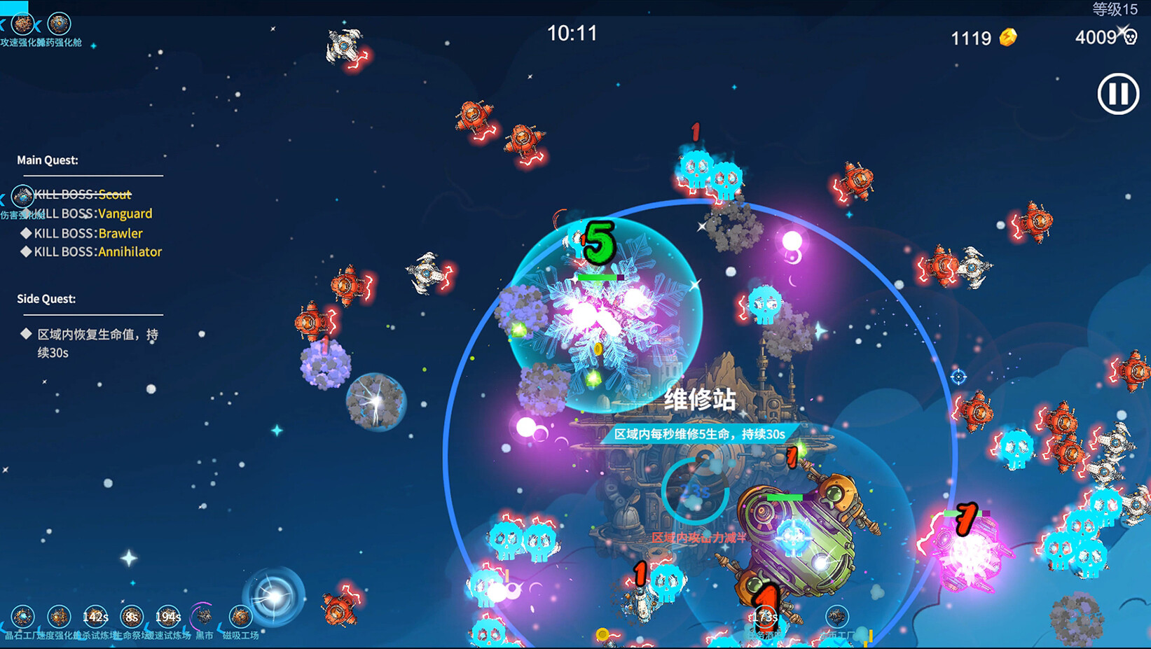 Star Lone Wolf screenshot 5