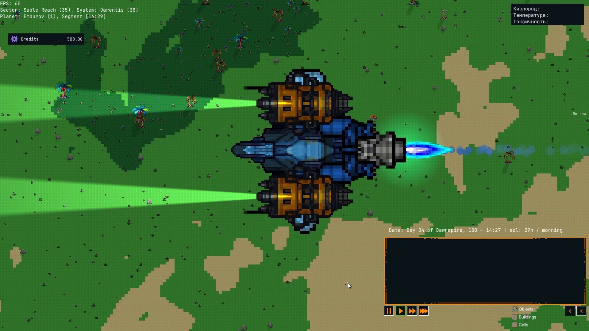 LTA: Light-years! Thrusters! Action! screenshot 7