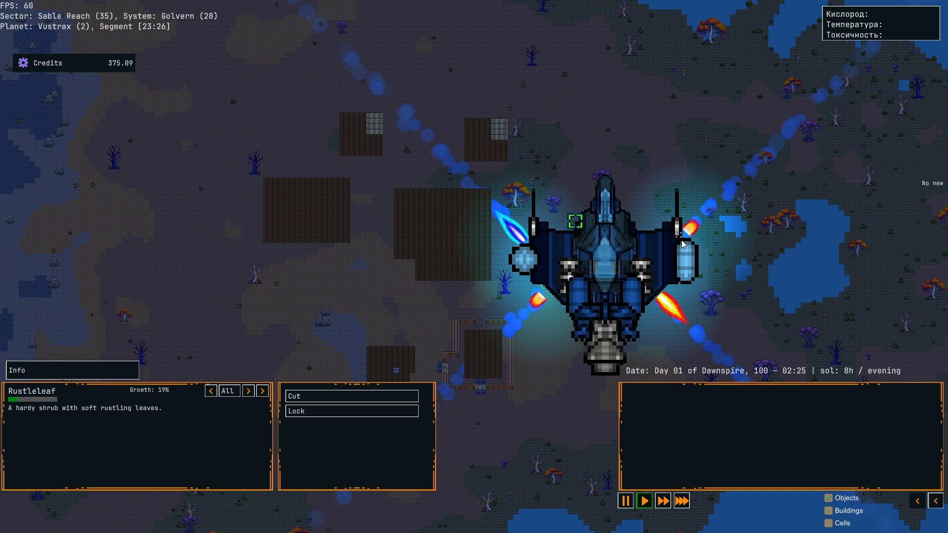 LTA: Light-years! Thrusters! Action! screenshot 12