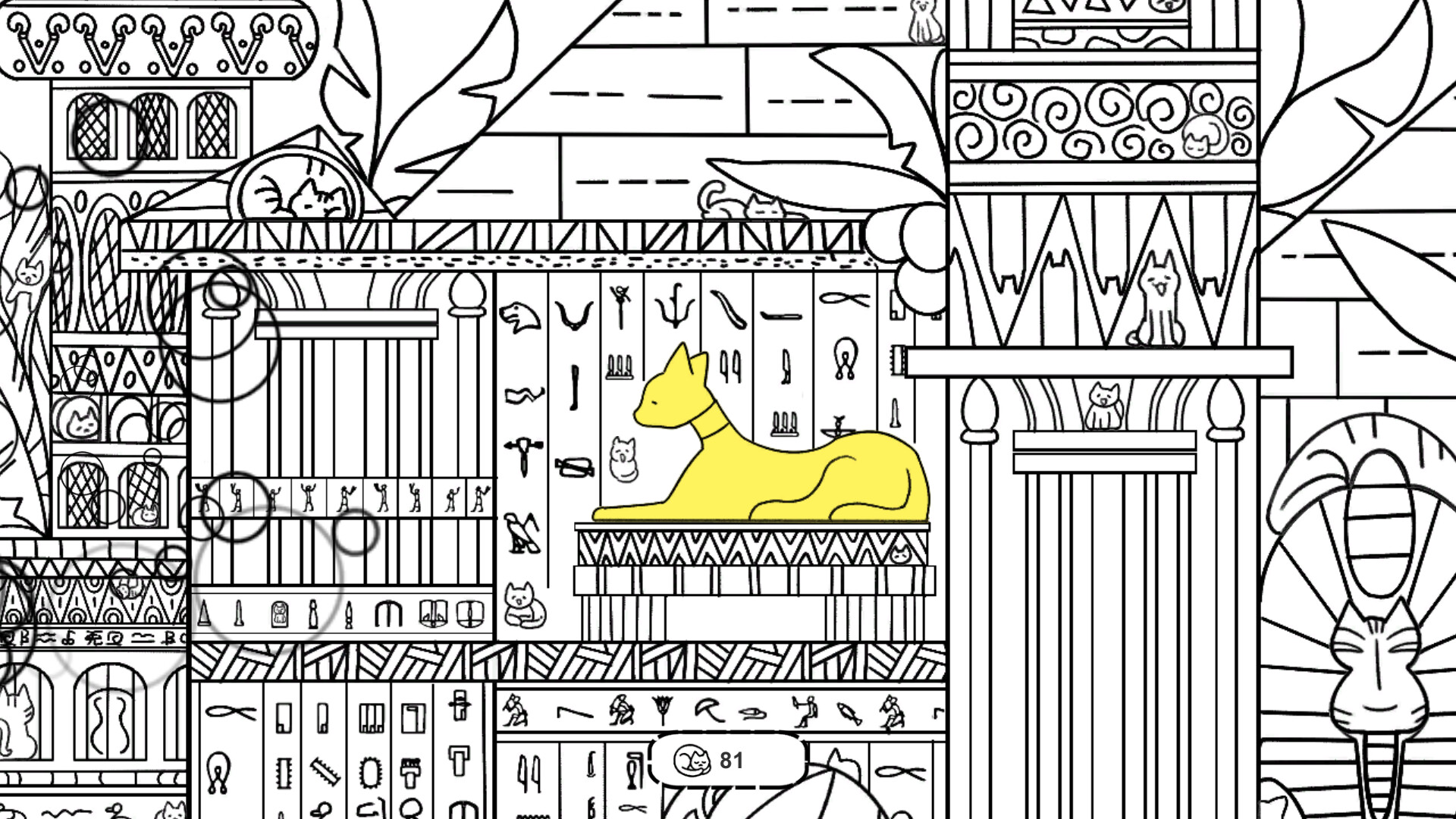 Where Cats 猫咪在哪里 screenshot 4