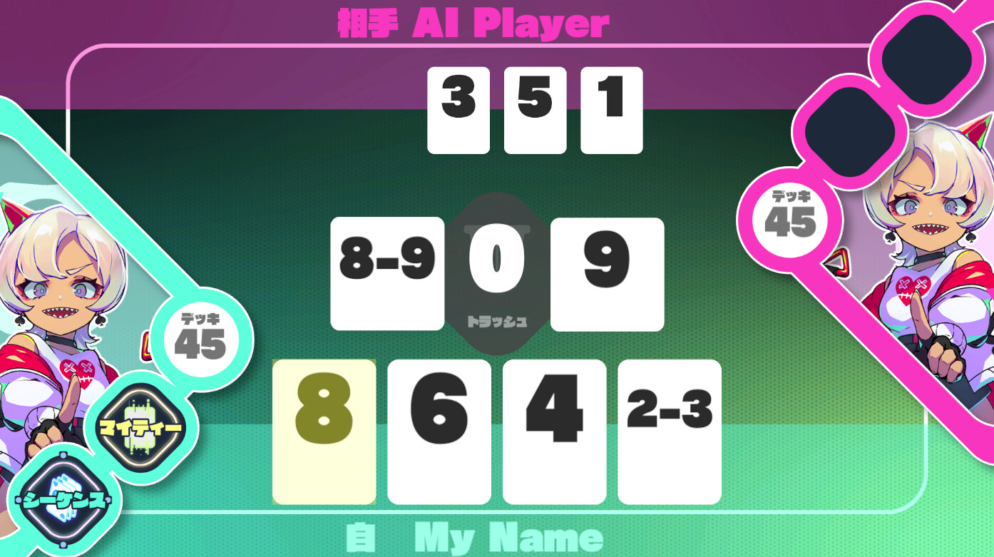 SPEEDUS -SHEDDING SPEED CARD- screenshot 5