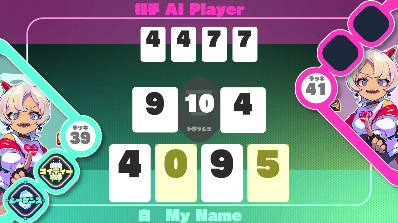 SPEEDUS -SHEDDING SPEED CARD- screenshot 4
