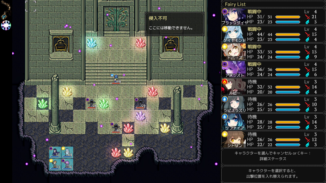 時巡る宝石精霊 screenshot 5