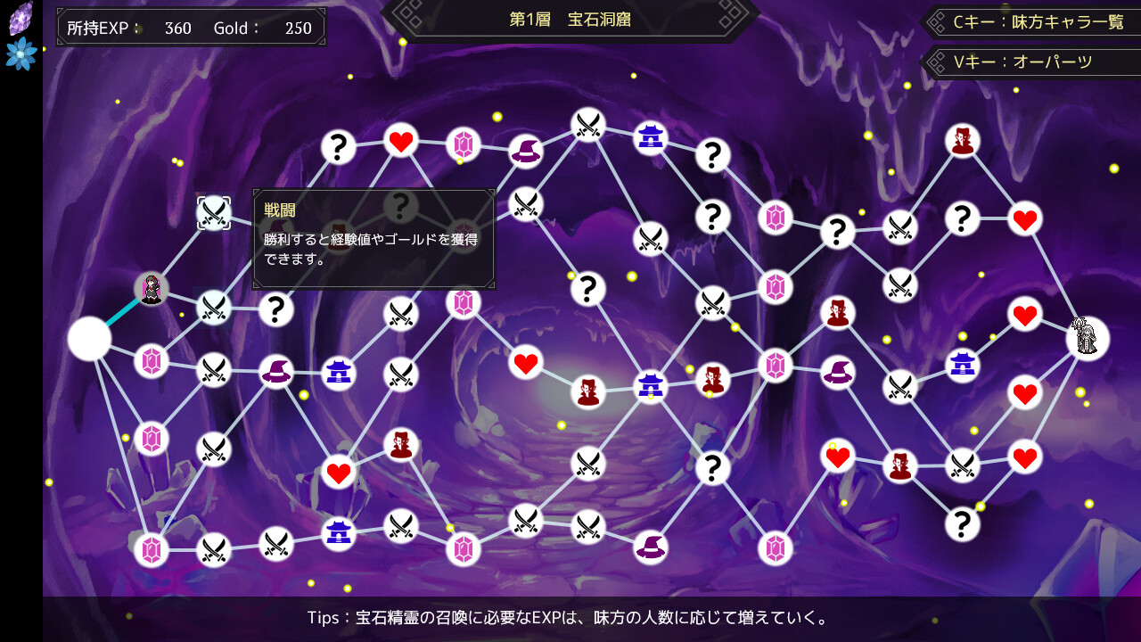 時巡る宝石精霊 screenshot 4