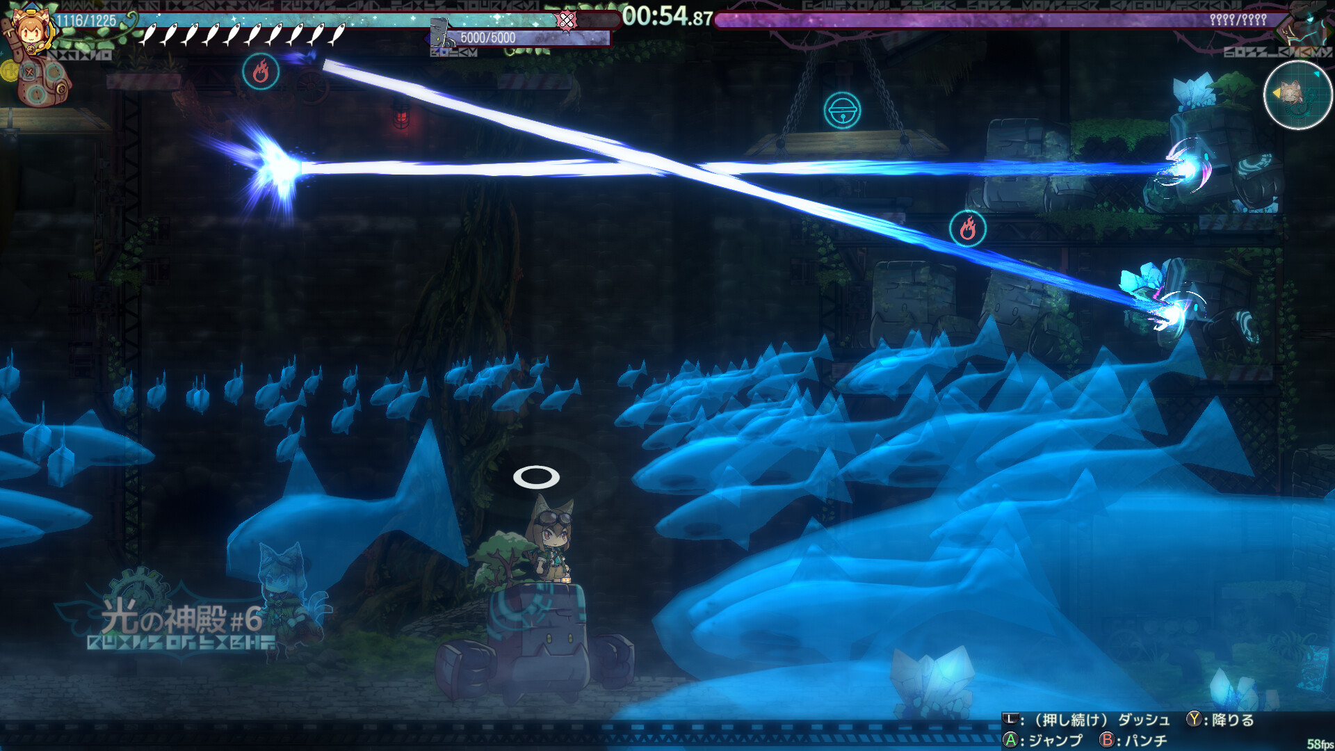 isekizima: Ruins and Tails Journey screenshot 20