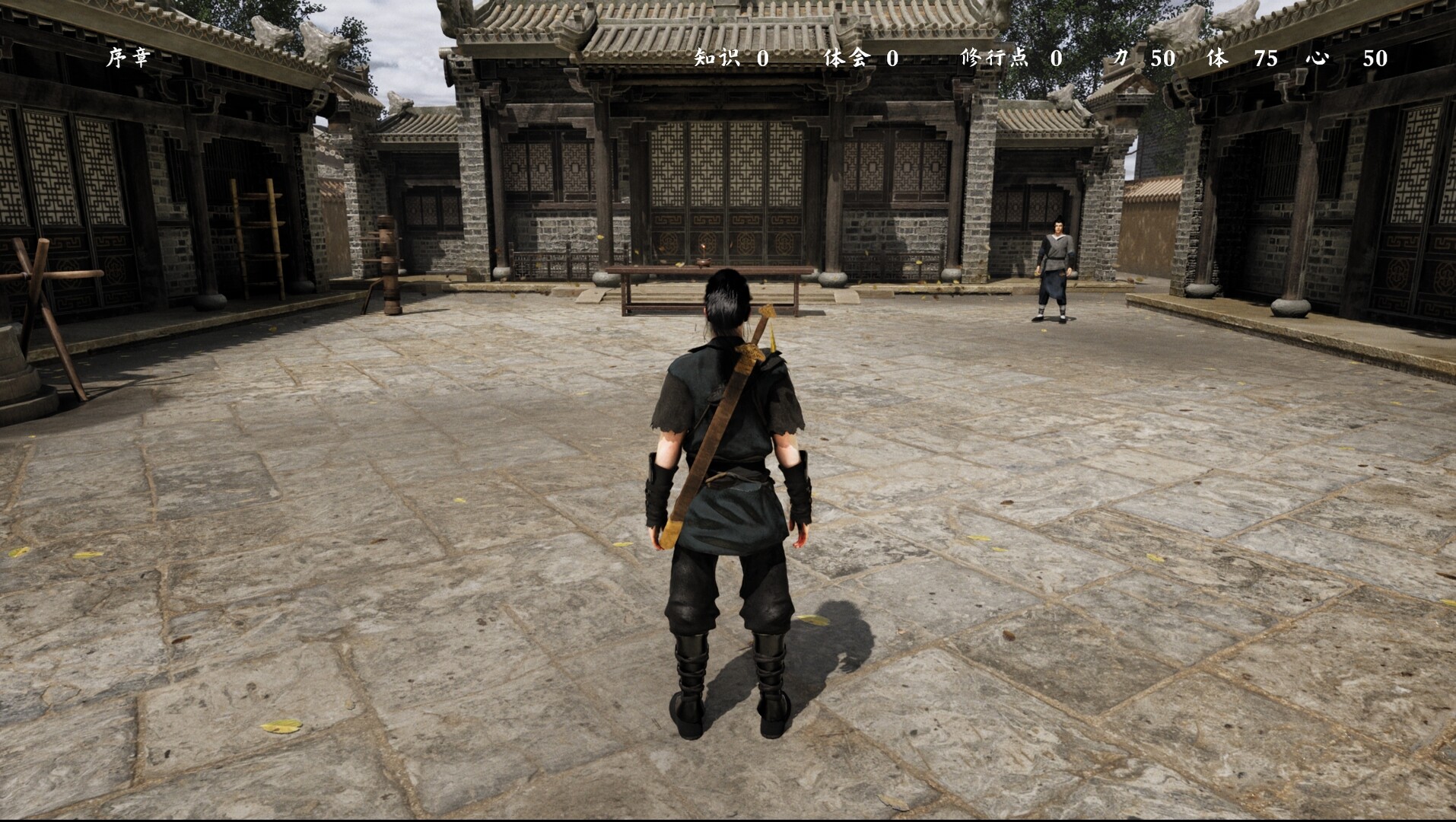 Renxia screenshot 1