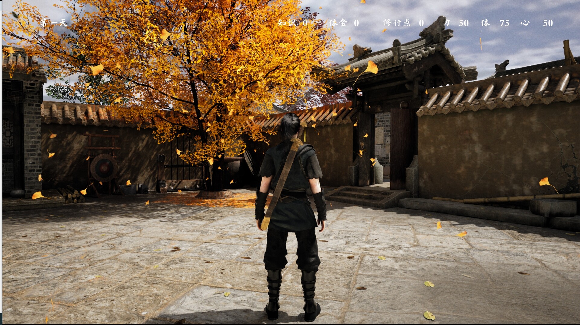 Renxia screenshot 2