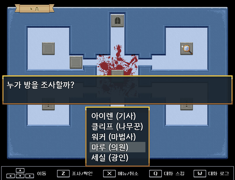 Tower of the Dragon screenshot 5