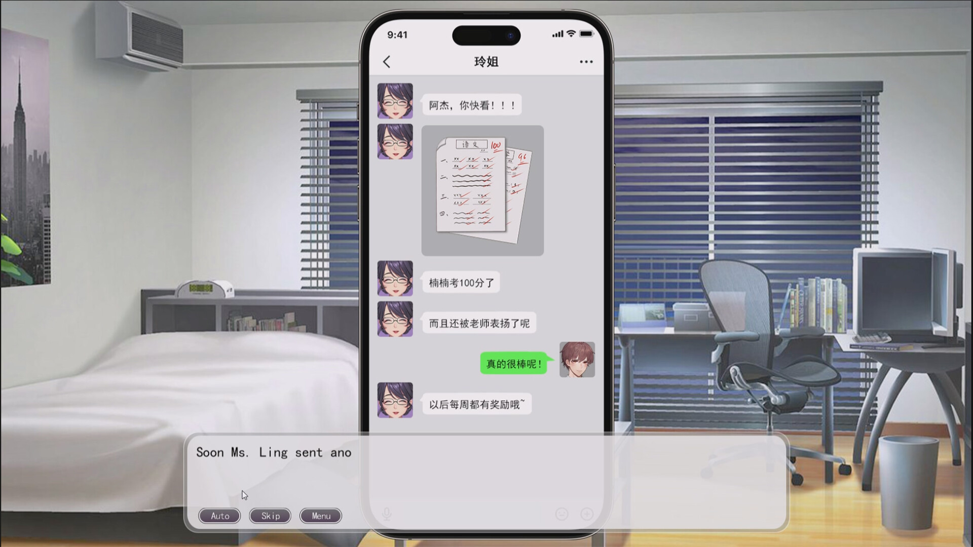 Gentle Female Boss 温柔女上司 screenshot 4