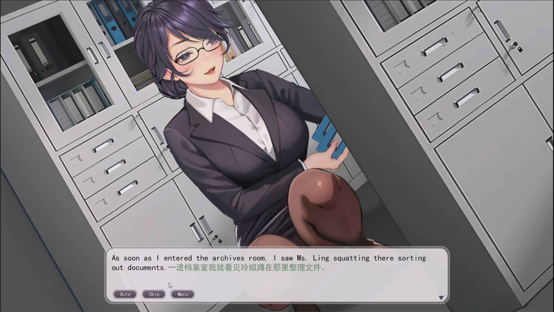 Gentle Female Boss 温柔女上司 screenshot 3