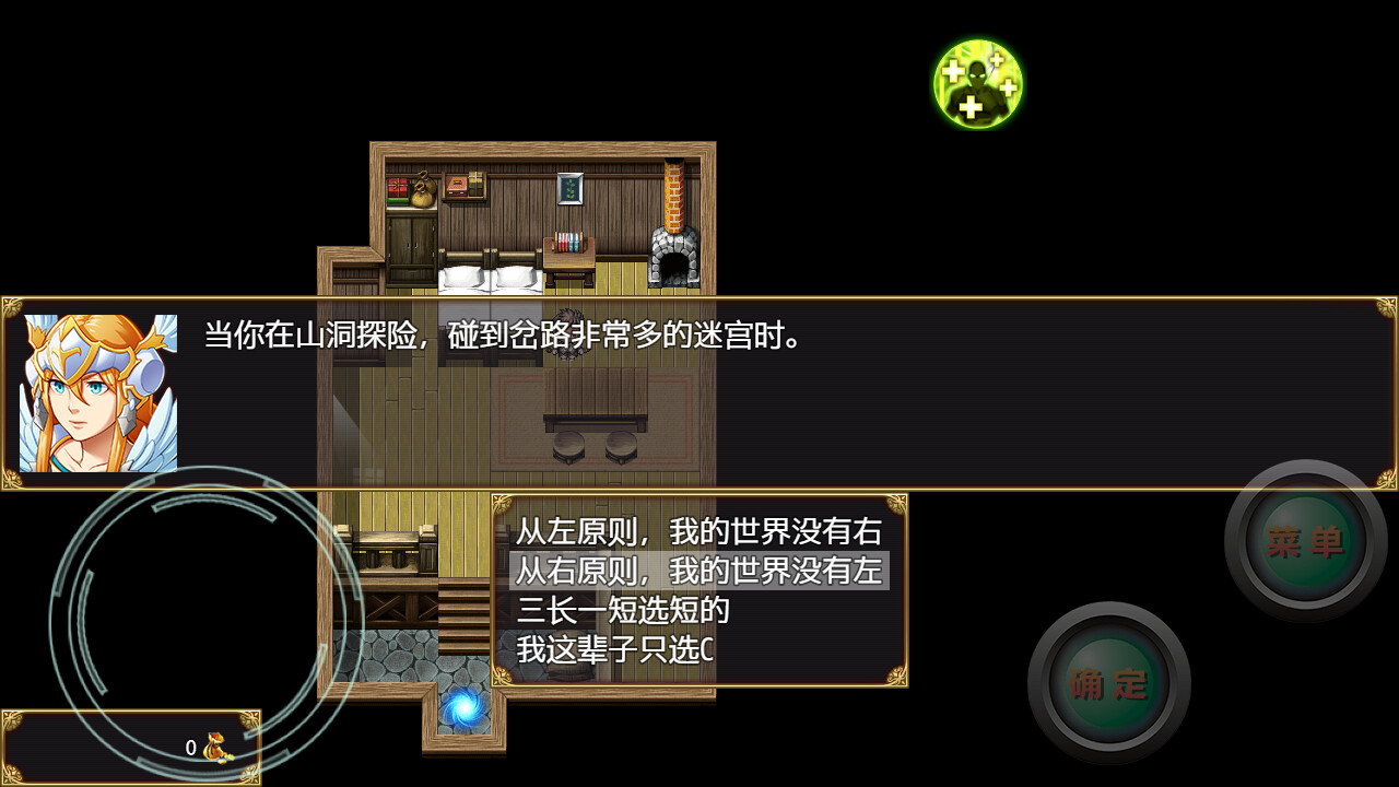开局抽取超级天赋 screenshot 3