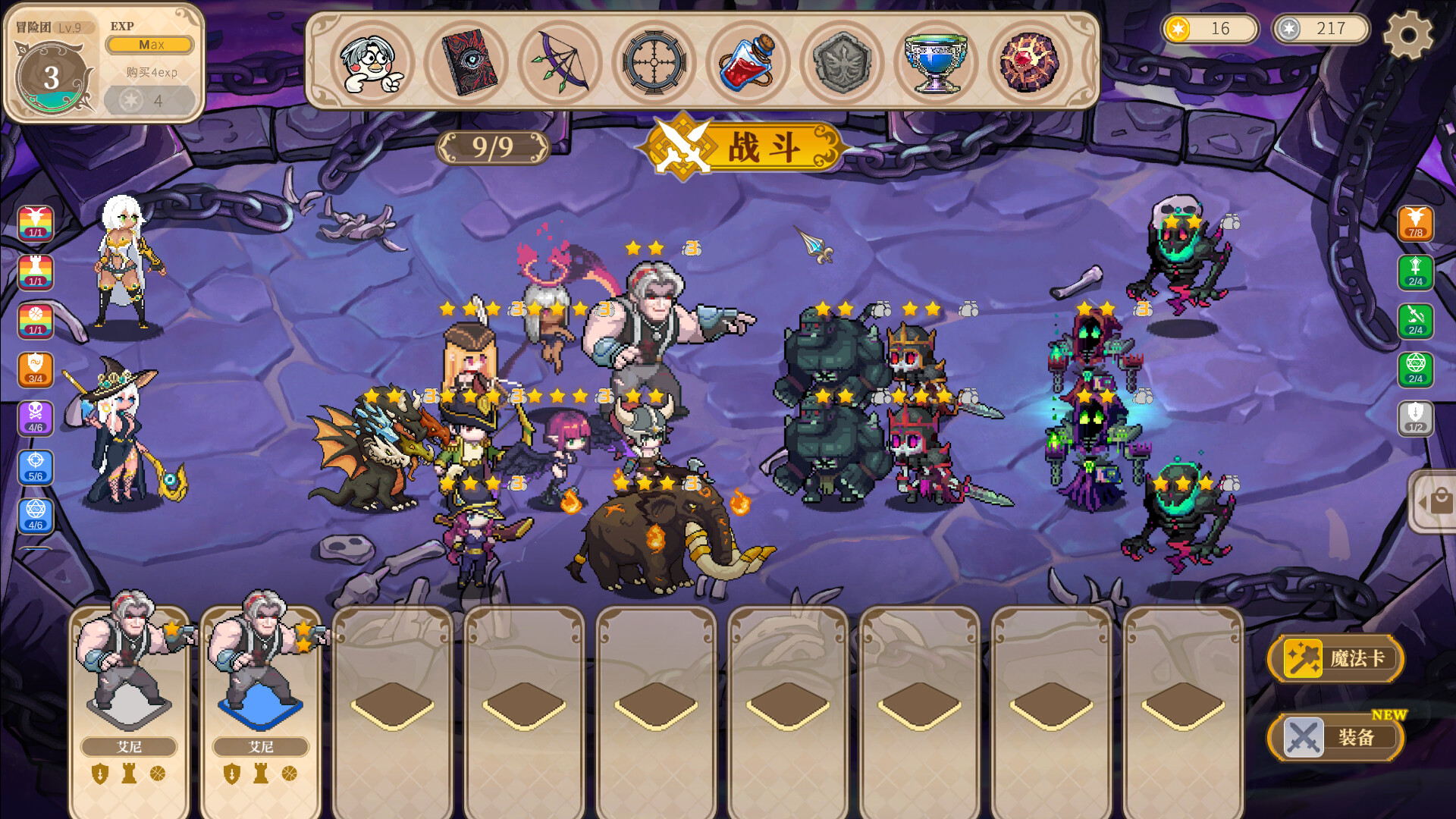 Girls of The Tower screenshot 13