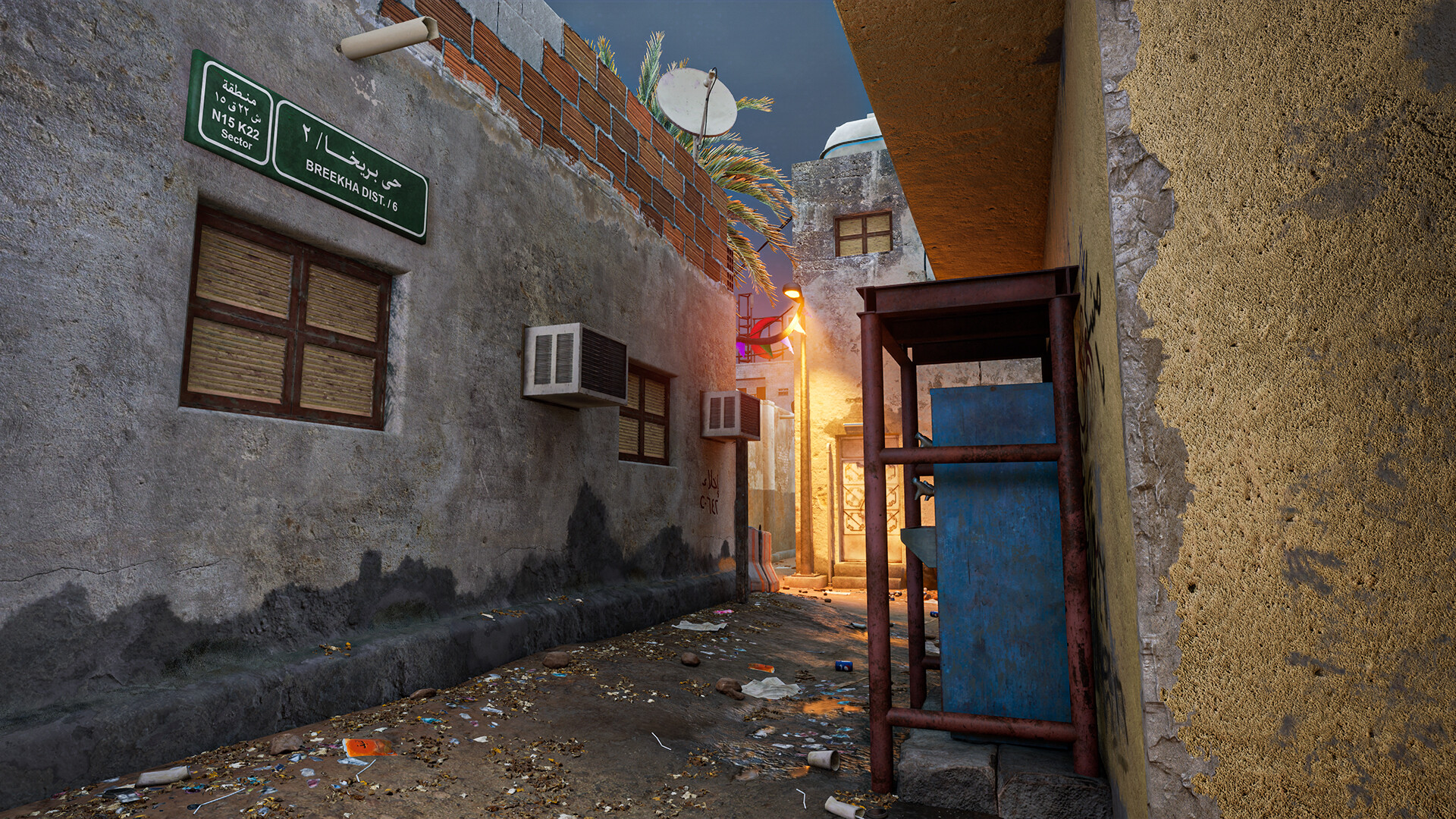 Breekha screenshot 6