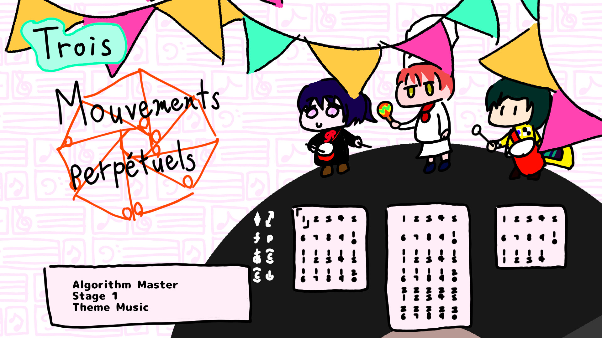 ３つの無窮動 -Trois Mouvements perpétuels- screenshot 7